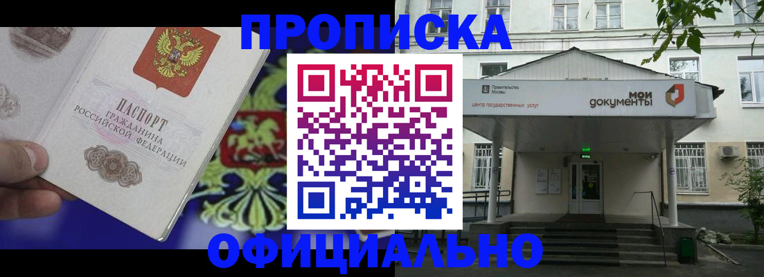 форма 3 в Курганинске