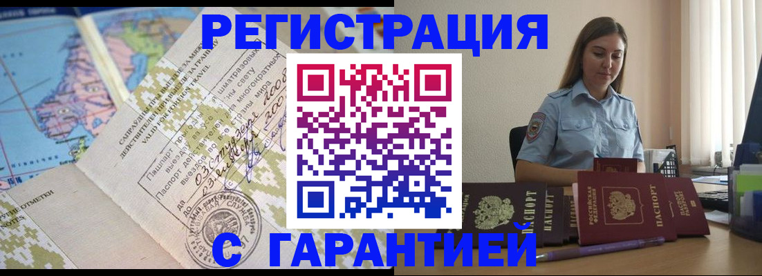 регистрация для дет. сада в Курганинске